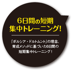 お申込みフォーム