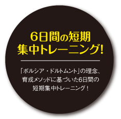 お申込みフォーム