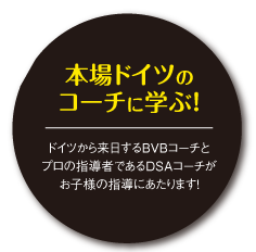 お申込みフォーム