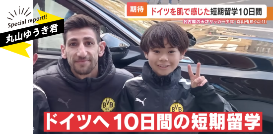 �ێR�䂤���N