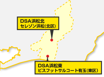 浜松市内のサッカースクール