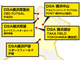 横浜市内のサッカースクール